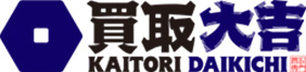 買取大吉東越谷店｜金・ブランド品買取｜女性スタッフ在籍、壊れてる・査定のみOK