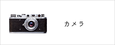 記念コインメダル