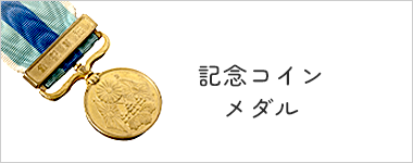 スマートフォンタブレット