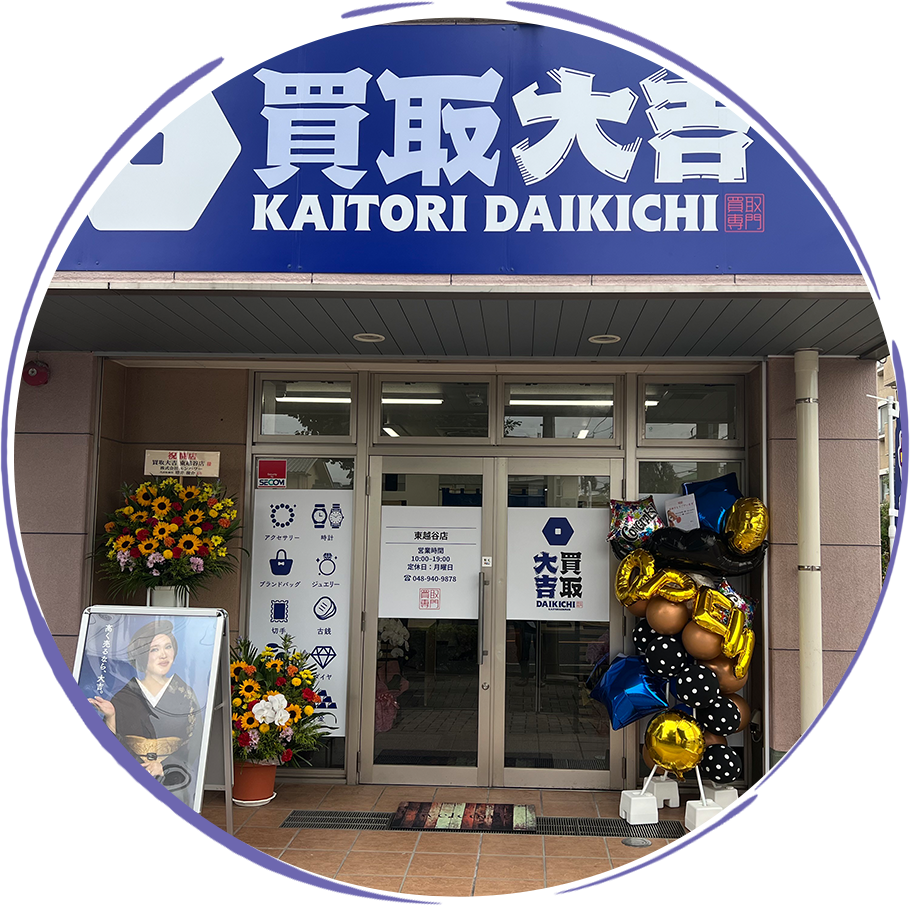 メインビジュアル