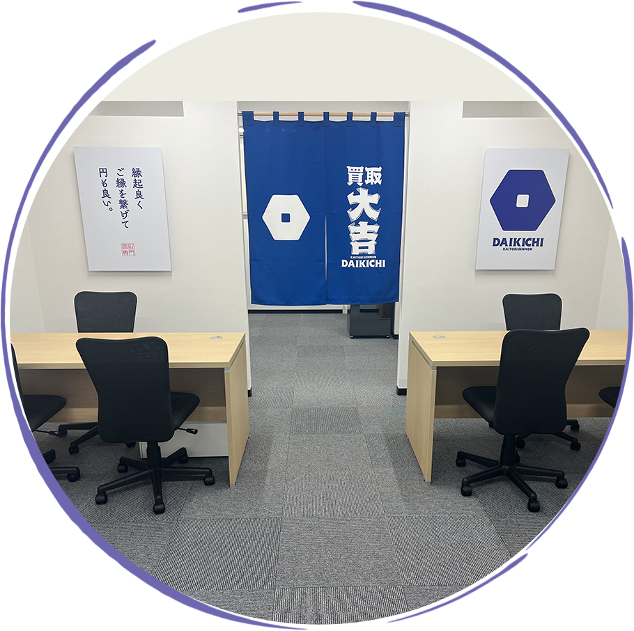 メインビジュアル