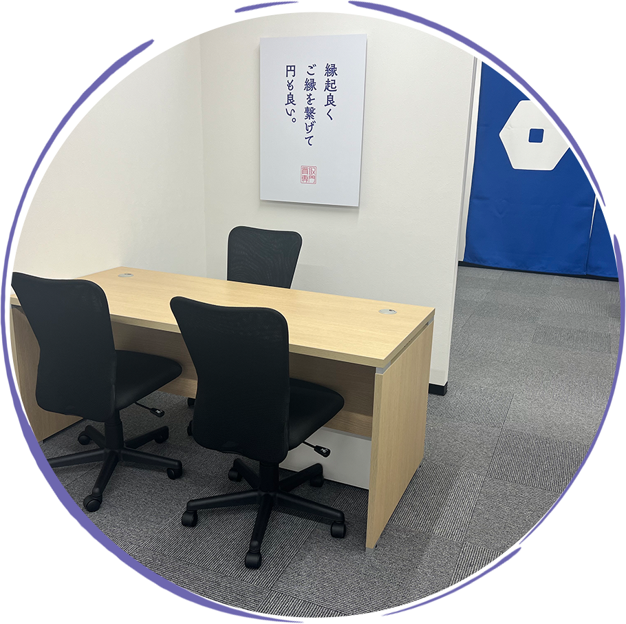 メインビジュアル